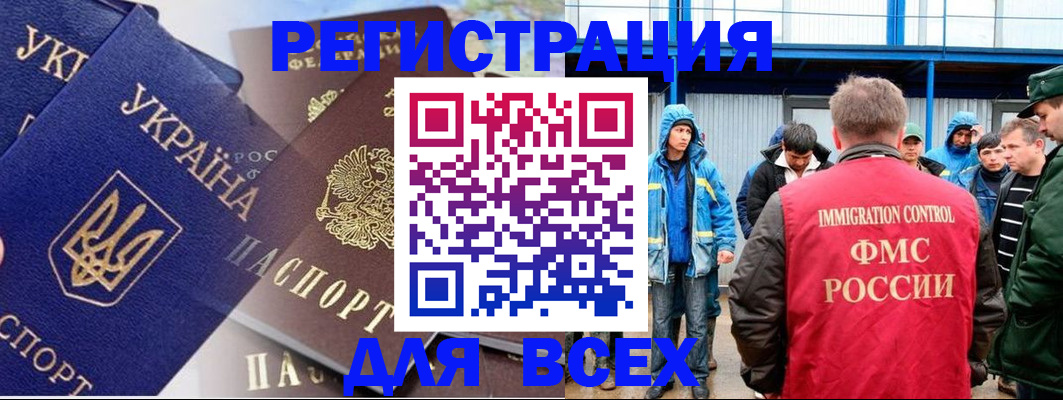 прописка в квартире в Жигулёвске