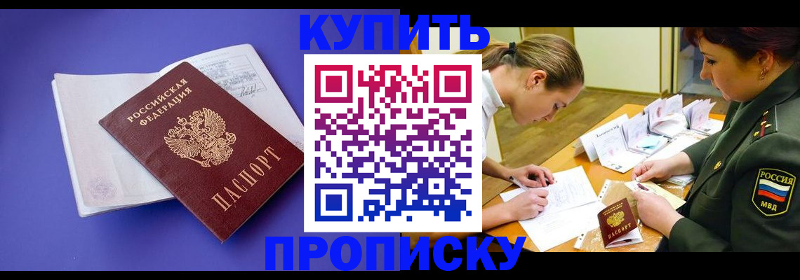 регистрация для дет. сада в Жигулёвске